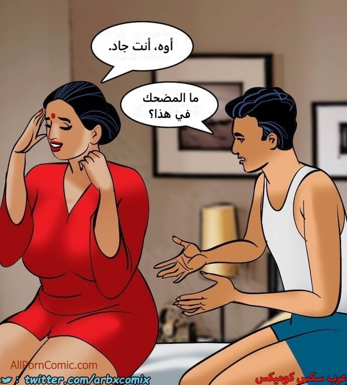 2409 فيلاما الجزء 92