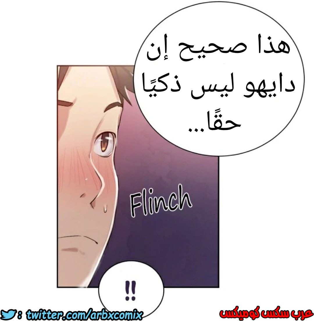 872 صف سري الجزء 11