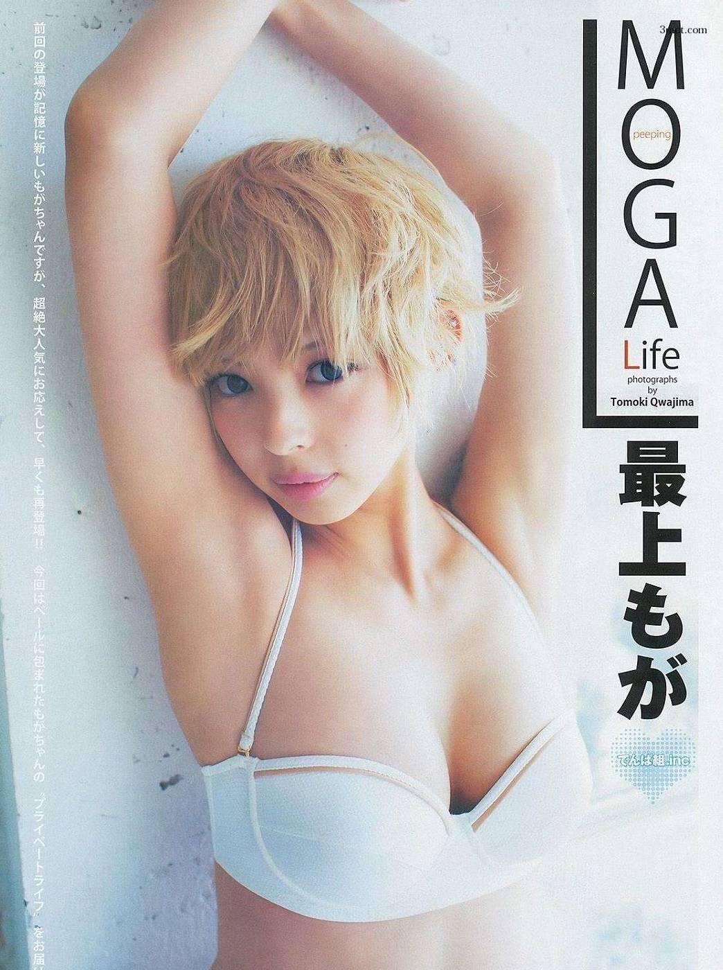 [Weekly Young Jump] Y14.19 最上美 横山美(2)