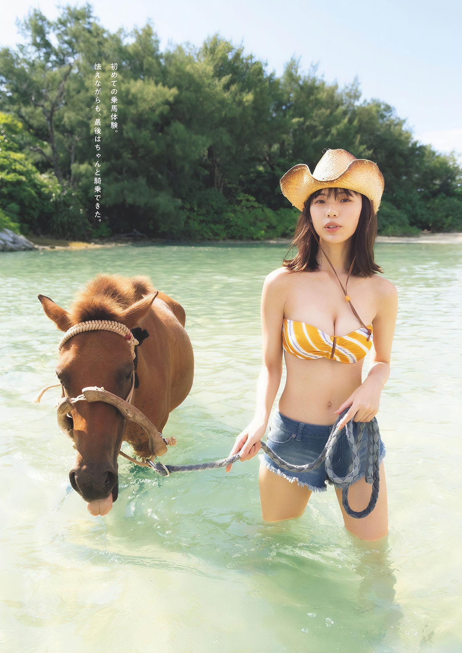 Hina Kikuchi 菊地姫奈, Weekly Playboy 2024 No.45 (週刊プレイボーイ 2024年45号)(6)