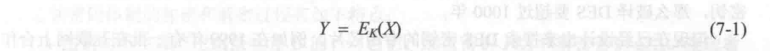 image-20220819124222995