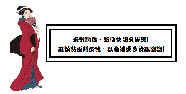 【TLC代購】Panasonic 國際牌 NE-MS267 微波爐 烤箱 微波烤箱 26L 黑色 ❀新品預購❀
