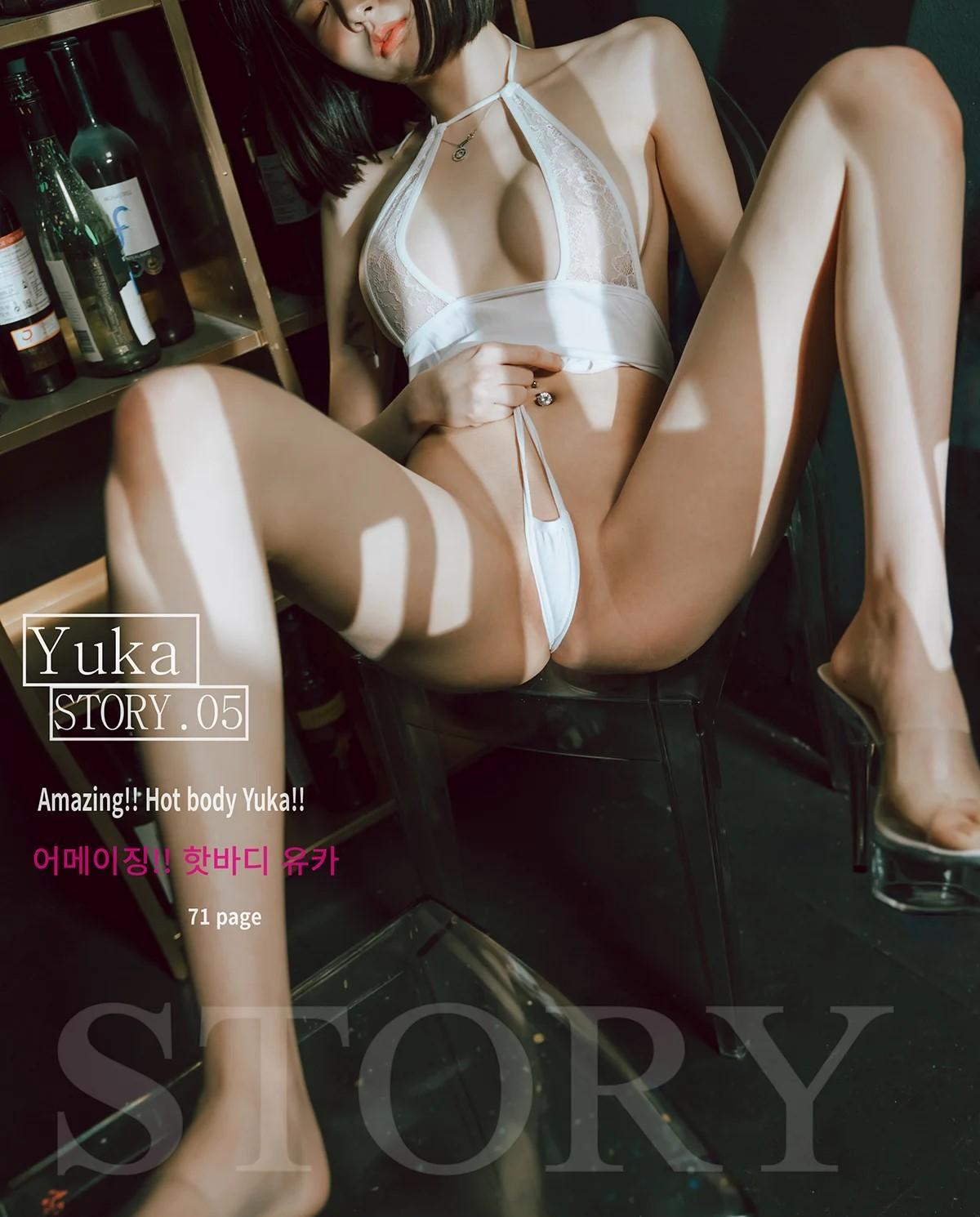 Yuka 유카, [Bimilstory] Amazing Hot Body Yuka(1)