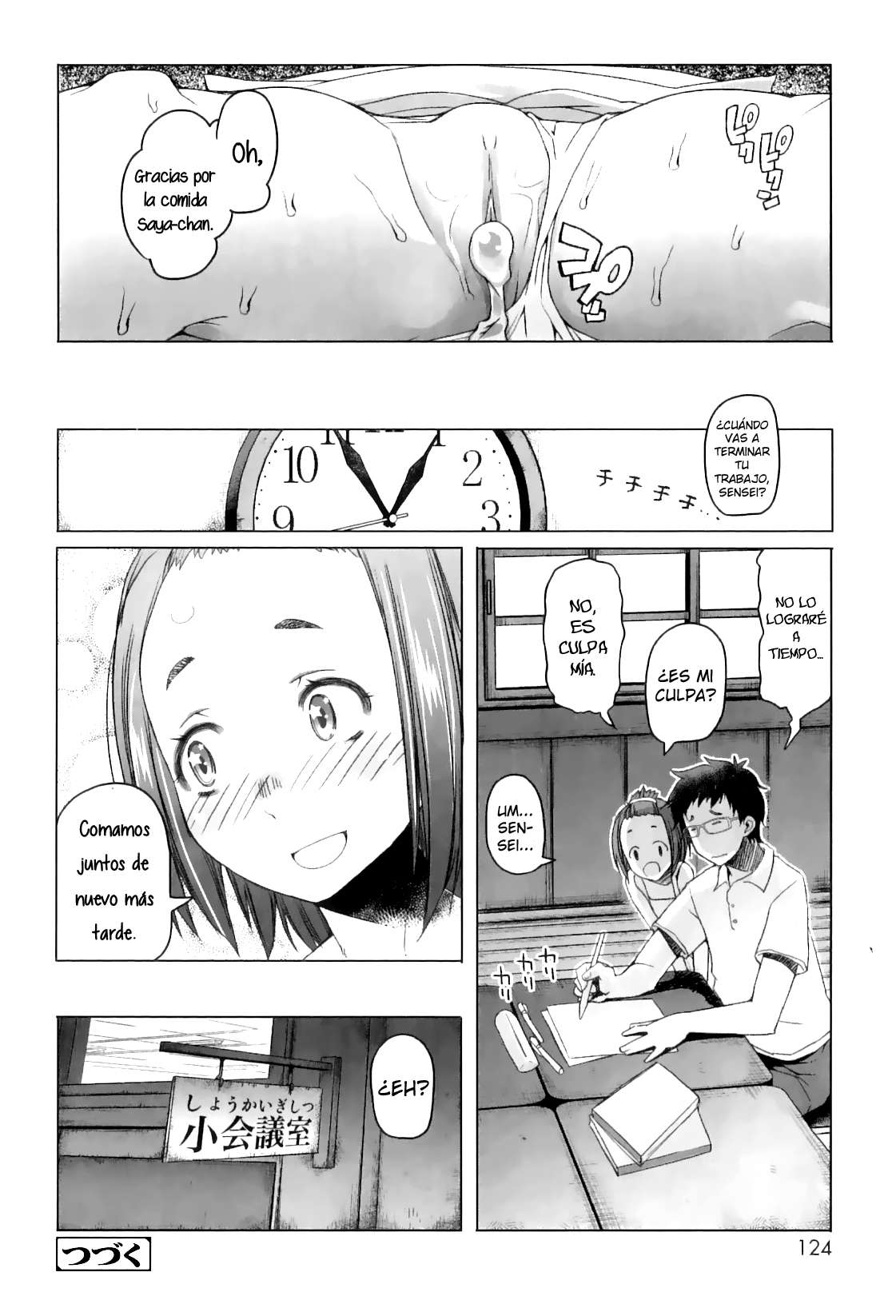 [Asaki Takayuki] Shougono Chapter-6 - 23