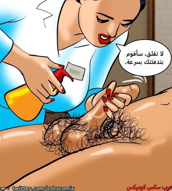 2392 فيلاما الجزء 75