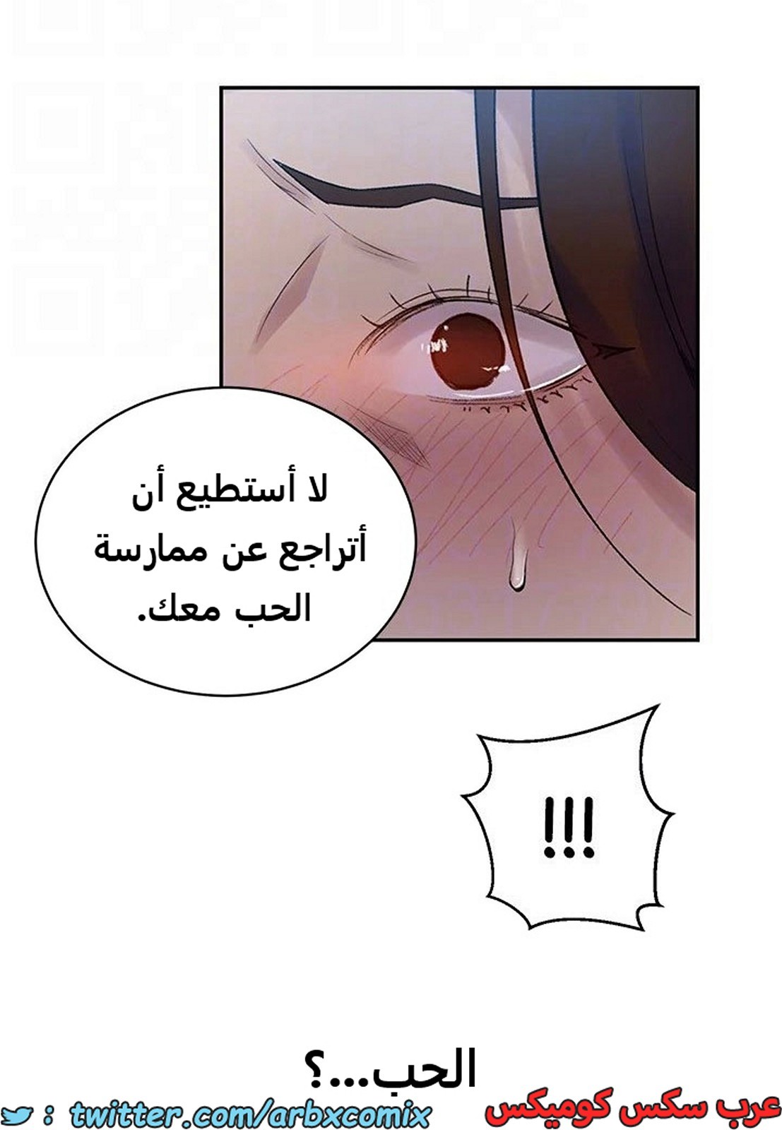 1894 صف سري الجزء 156