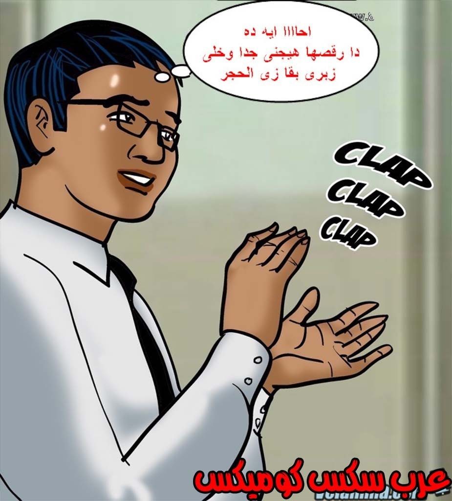 142 فيلاما الجزء 65
