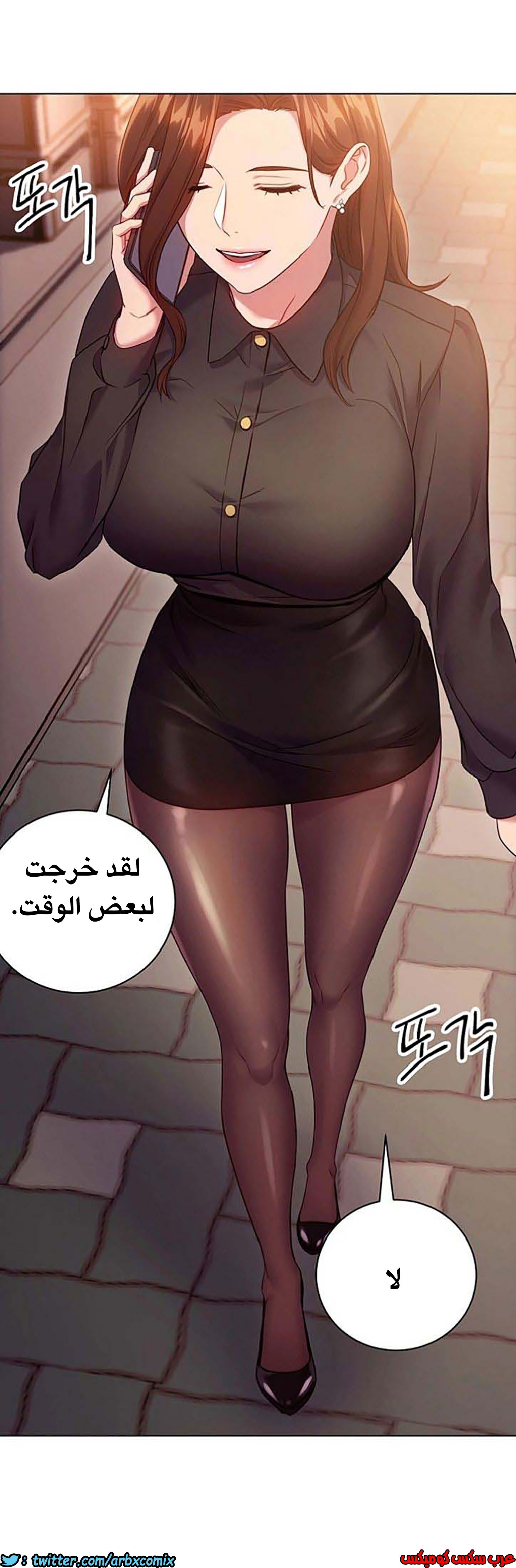 844 أصدقاء زوجة أبي الجزء 15