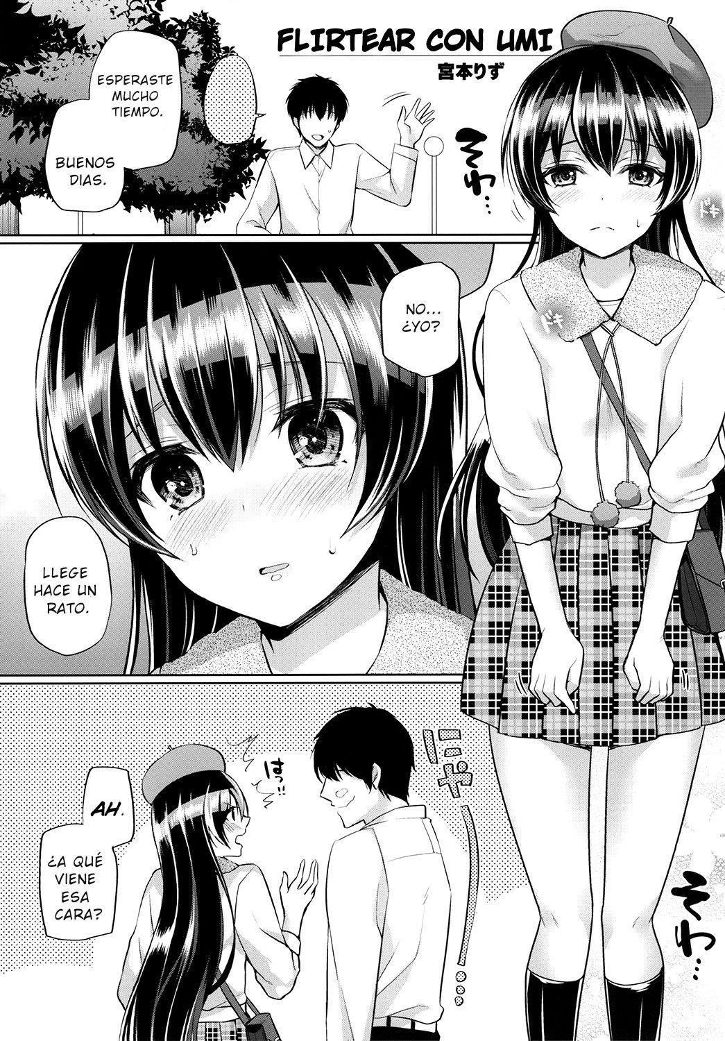 Umi To Icha Love Ecchi - 2