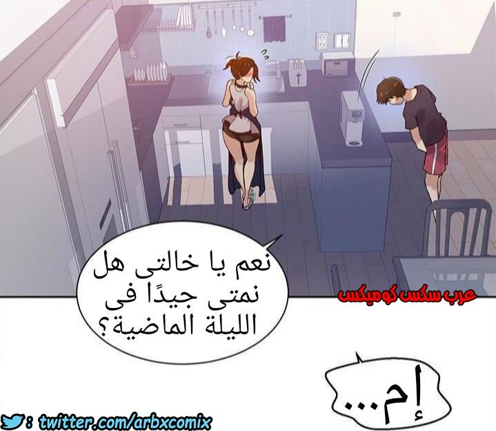 881 صف سري الجزء 20