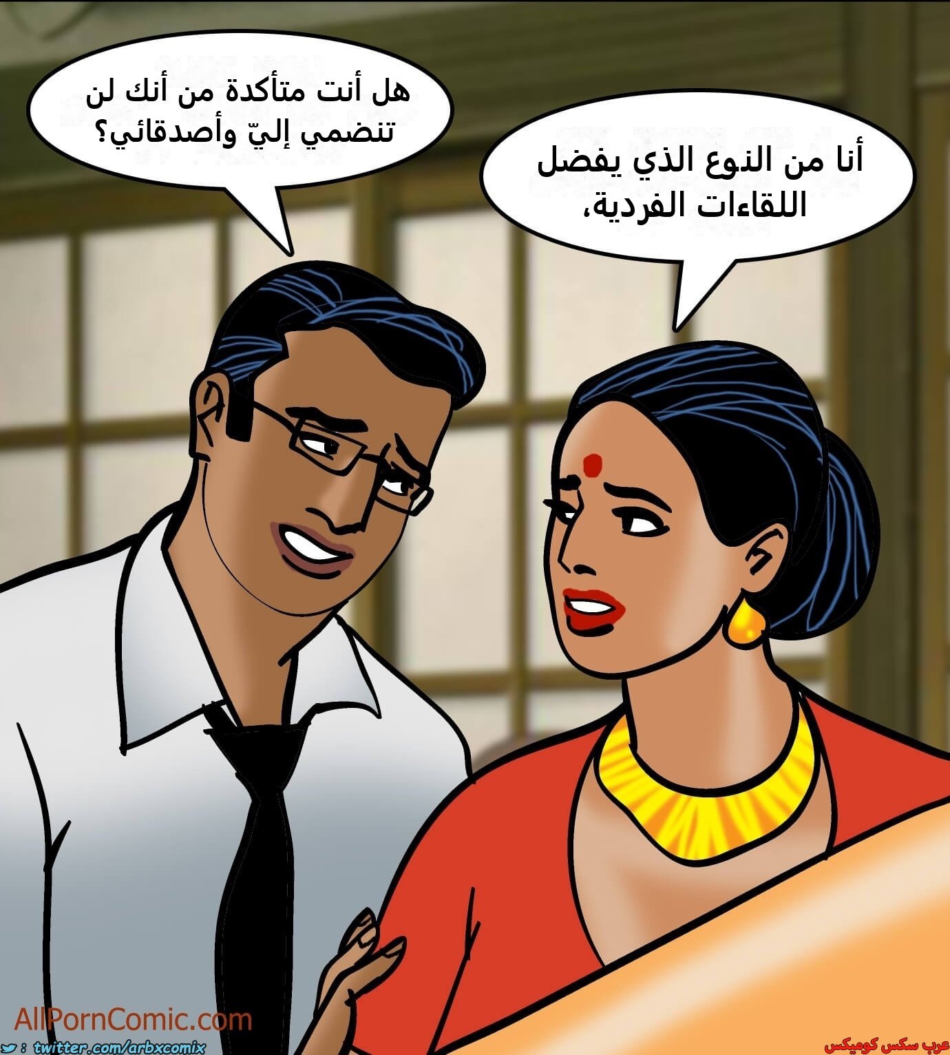 2409 فيلاما الجزء 92