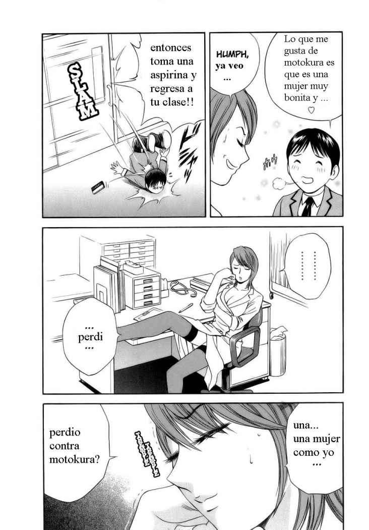 Boin Boin Teacher Chapter-3 - 5