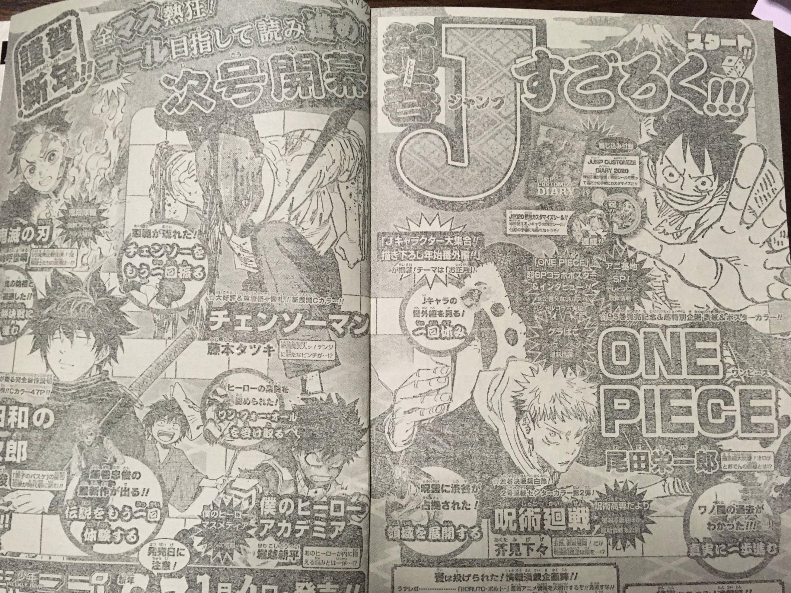 Weekly Shonen Jump (Tema oficial) V.5 - Página 13 • Foro de One Piece  Pirateking