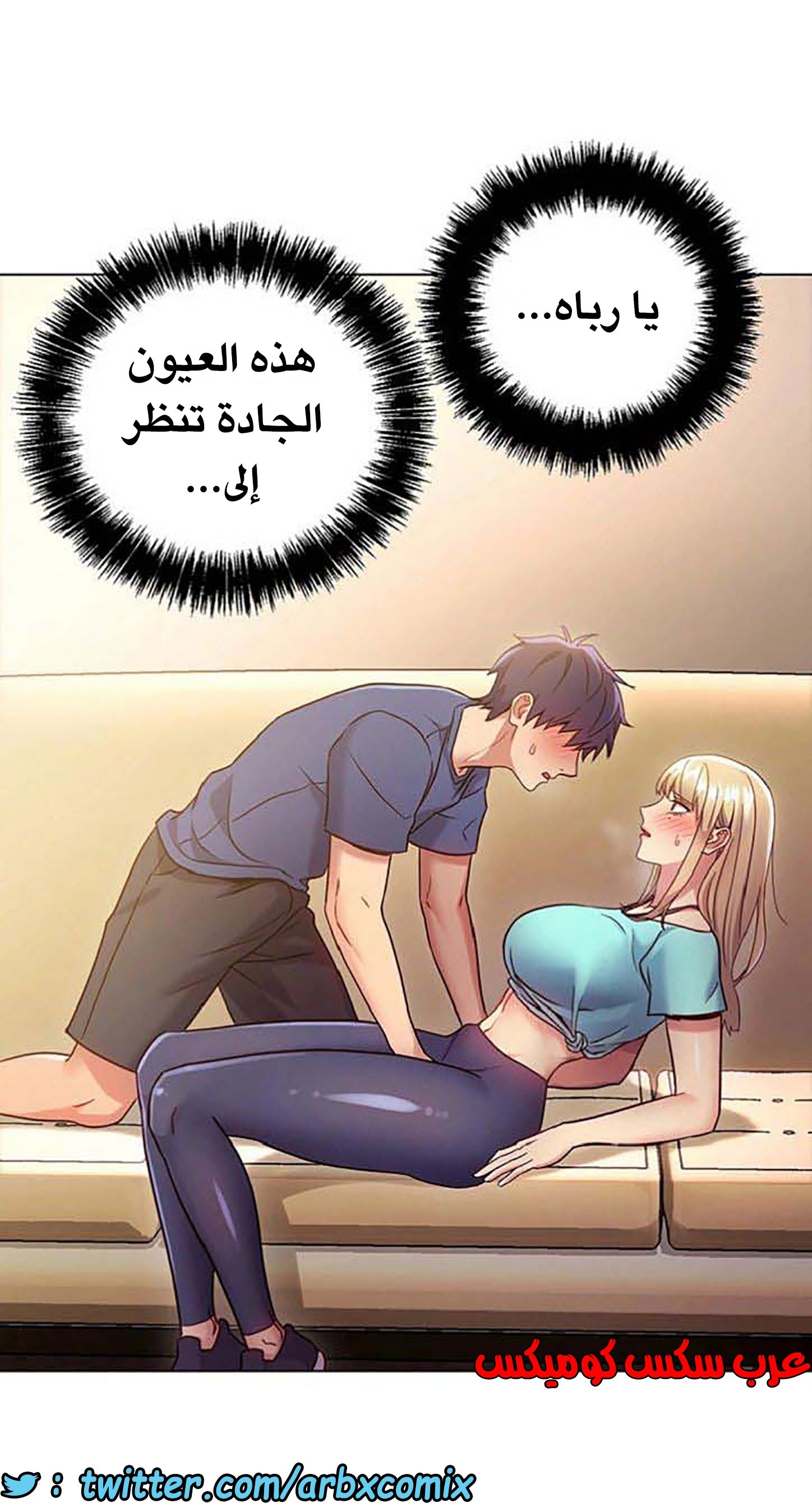 843 أصدقاء زوجة أبي الجزء 14