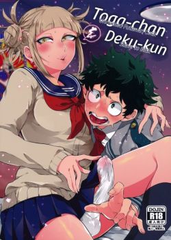 toga-chan-to-deku-kun