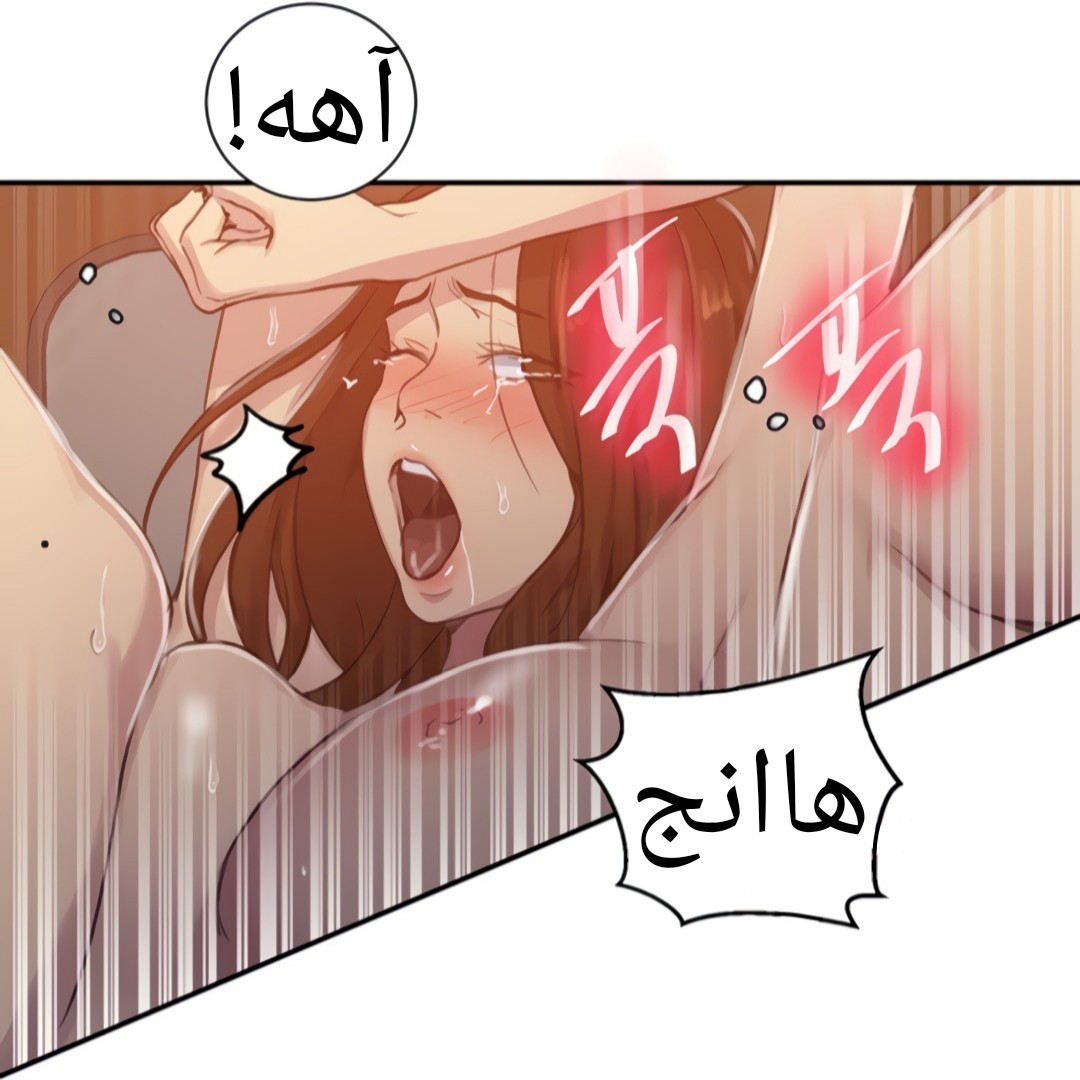 1324 صف سري الجزء 94