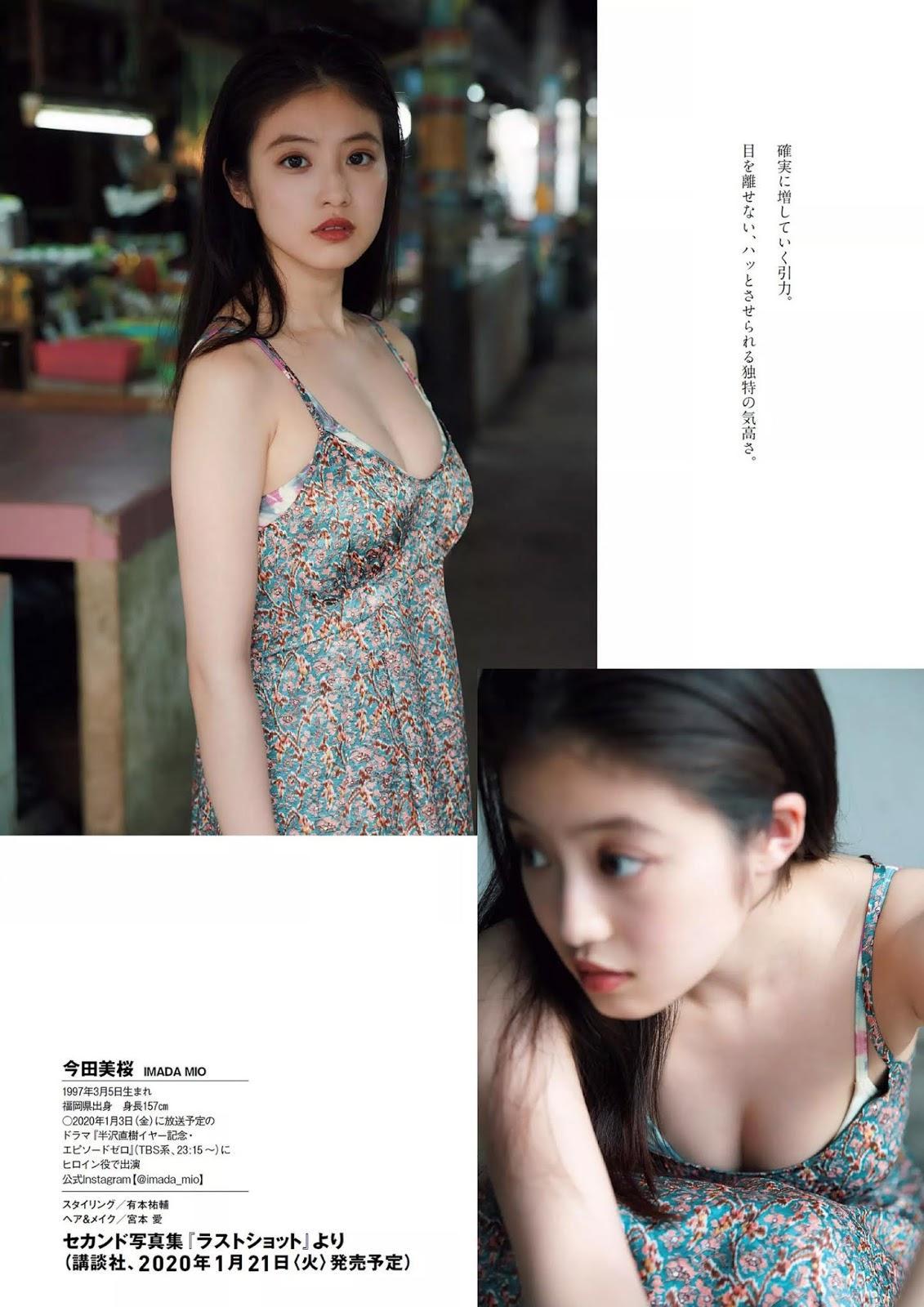 Mio Imada 今田美桜, Weekly Playboy 2020 No.01-02 (週刊プレイボーイ 2020年1-2号)(5)