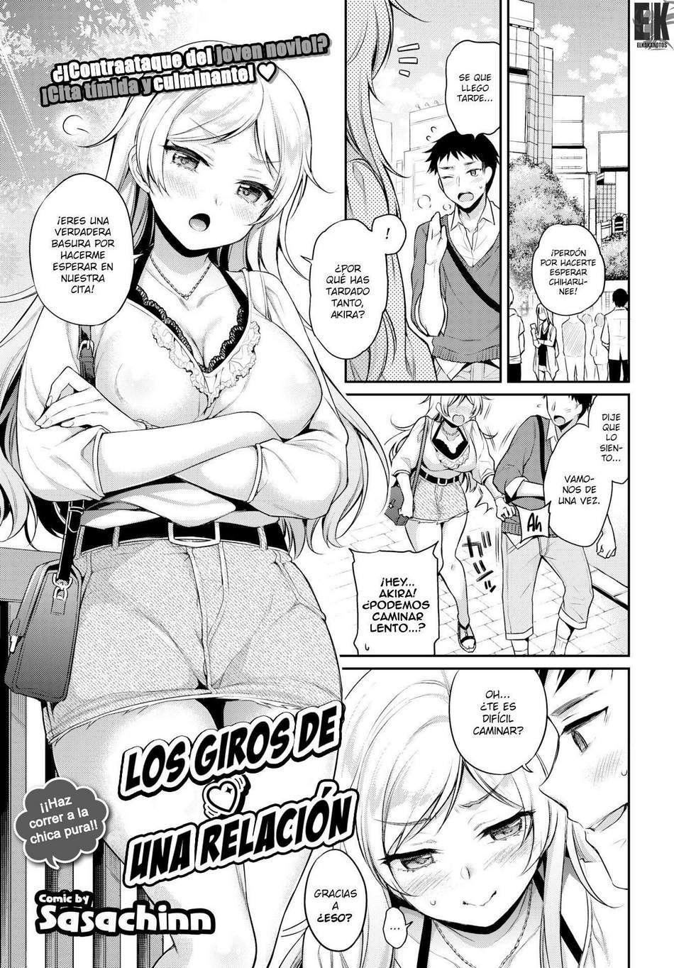 Los Giros de una Relación - Page #1