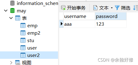 [外链图片转存失败,源站可能有防盗链机制,建议将图片保存下来直接上传(img-8zw1UdE6-1636894676261)(JDBC.assets/image-20211113172904995.png)]