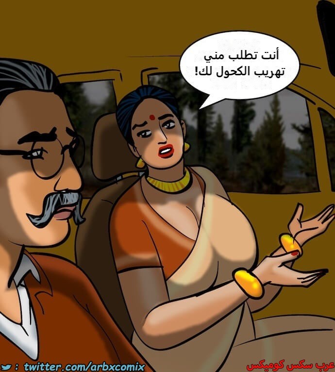 2394 فيلاما الجزء 77