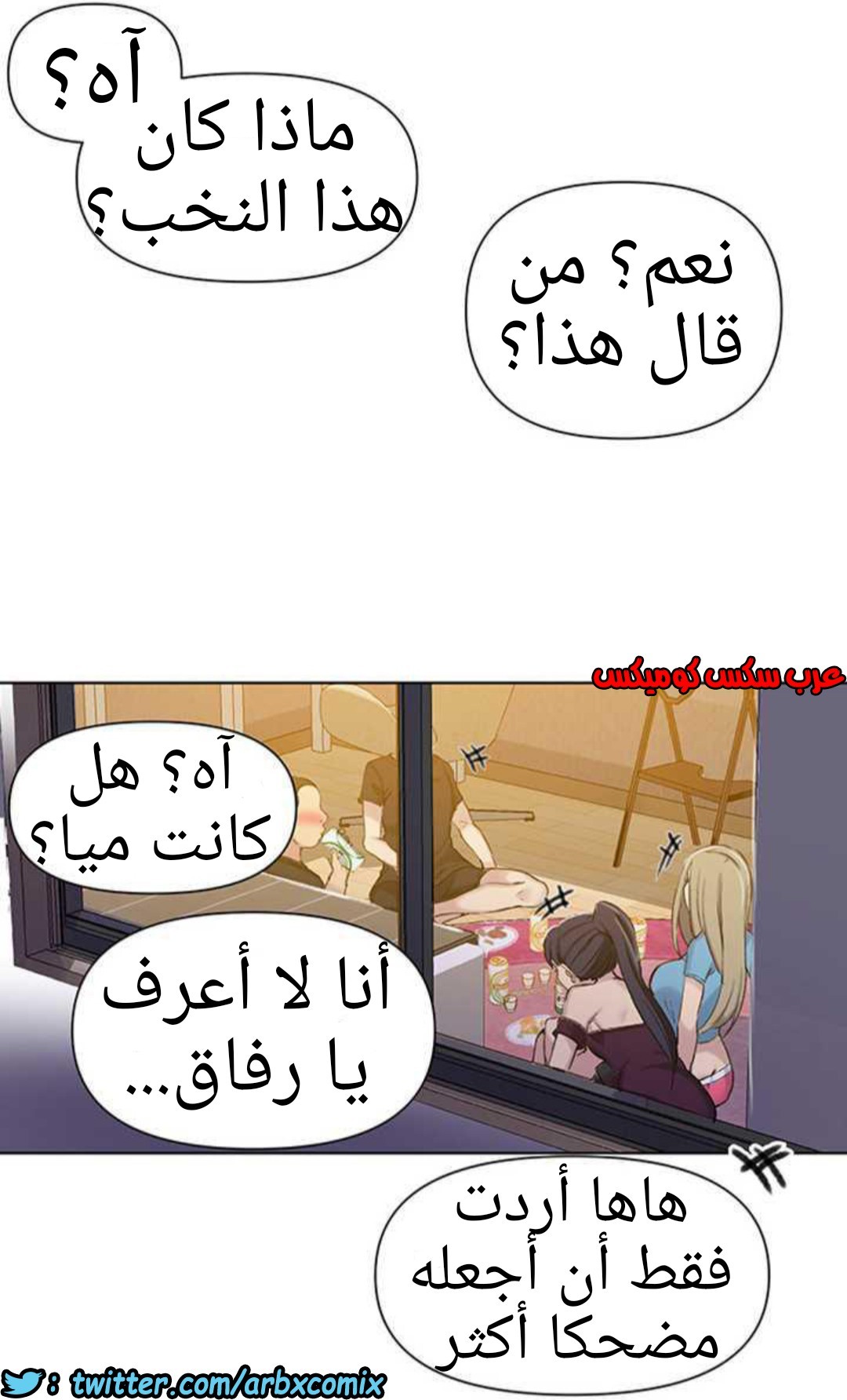 920 صف سري الجزء 59