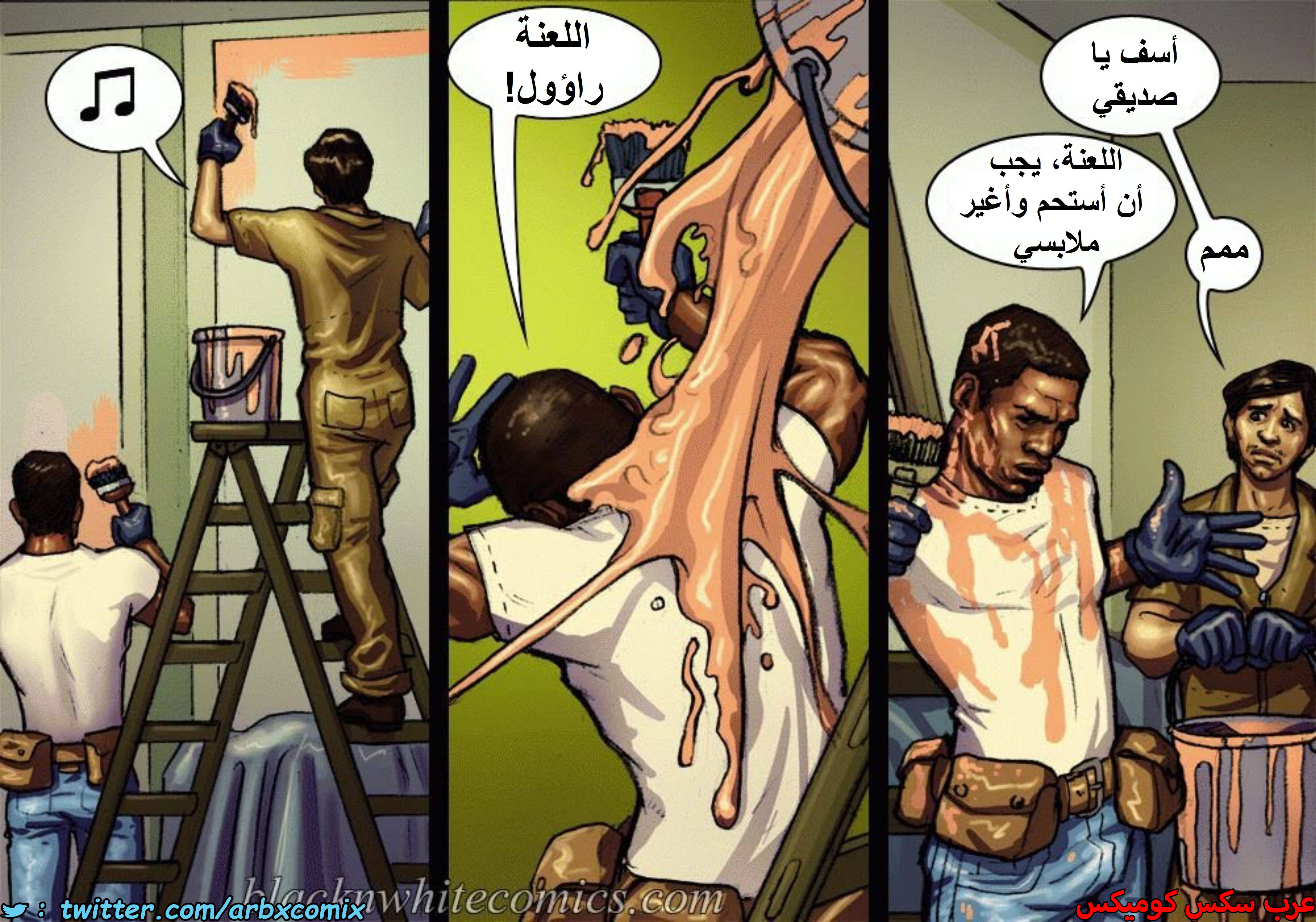 1421 بناء المنزل