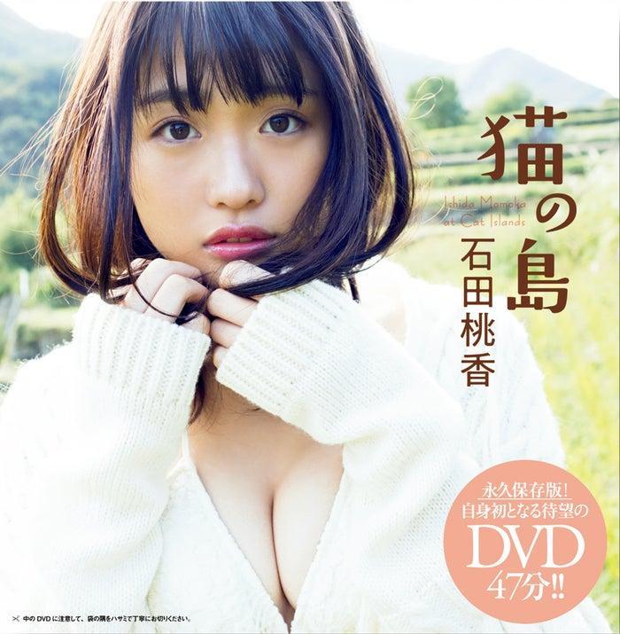 Momoka Ishida 石田桃香, Weekly Playboy 2019 No.52 (週刊プレイボーイ 2019年52号)(10)