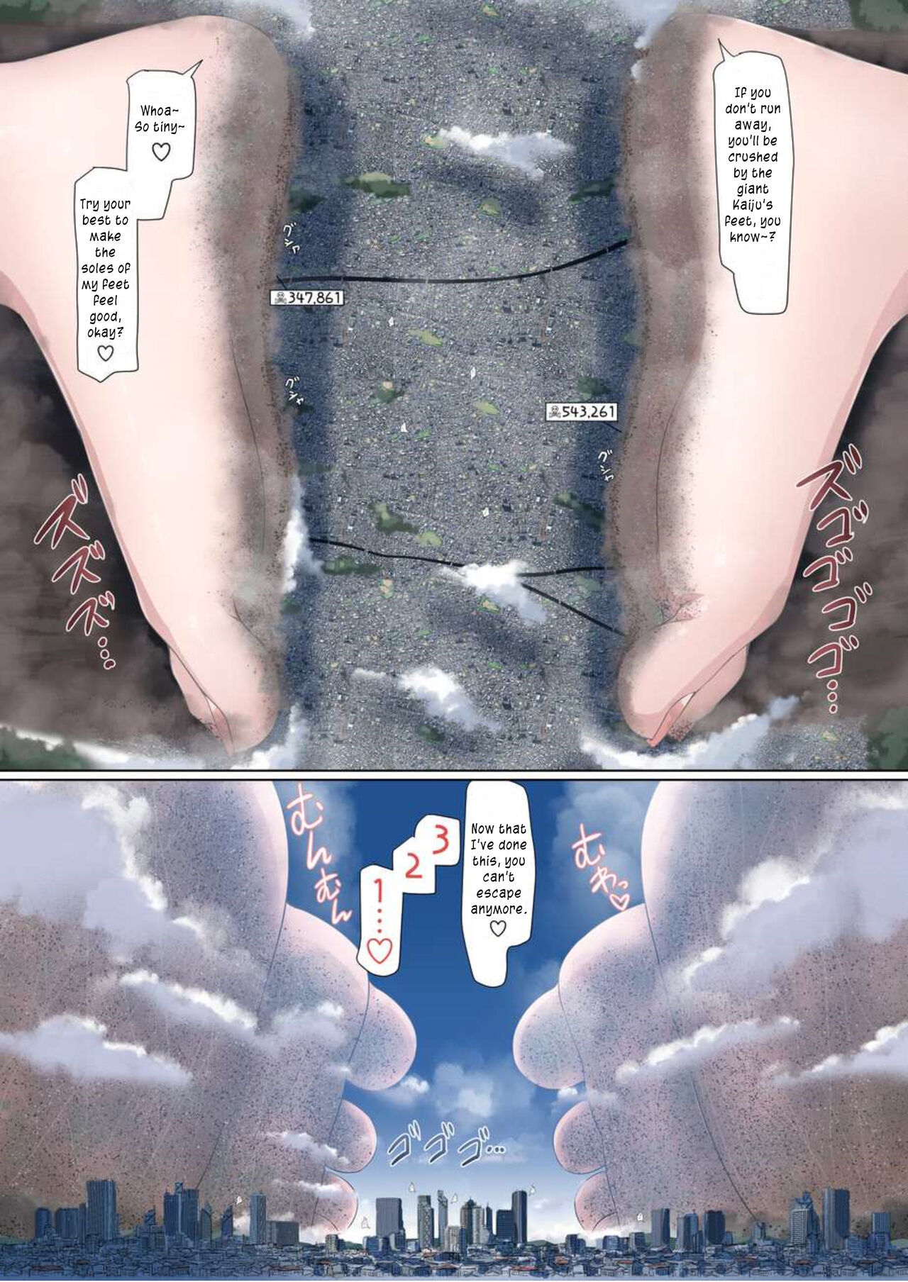 [CalmBlue (Various)] Tenshin Ranman Gigantic Extreme 8th (Various) [English] [Digital]