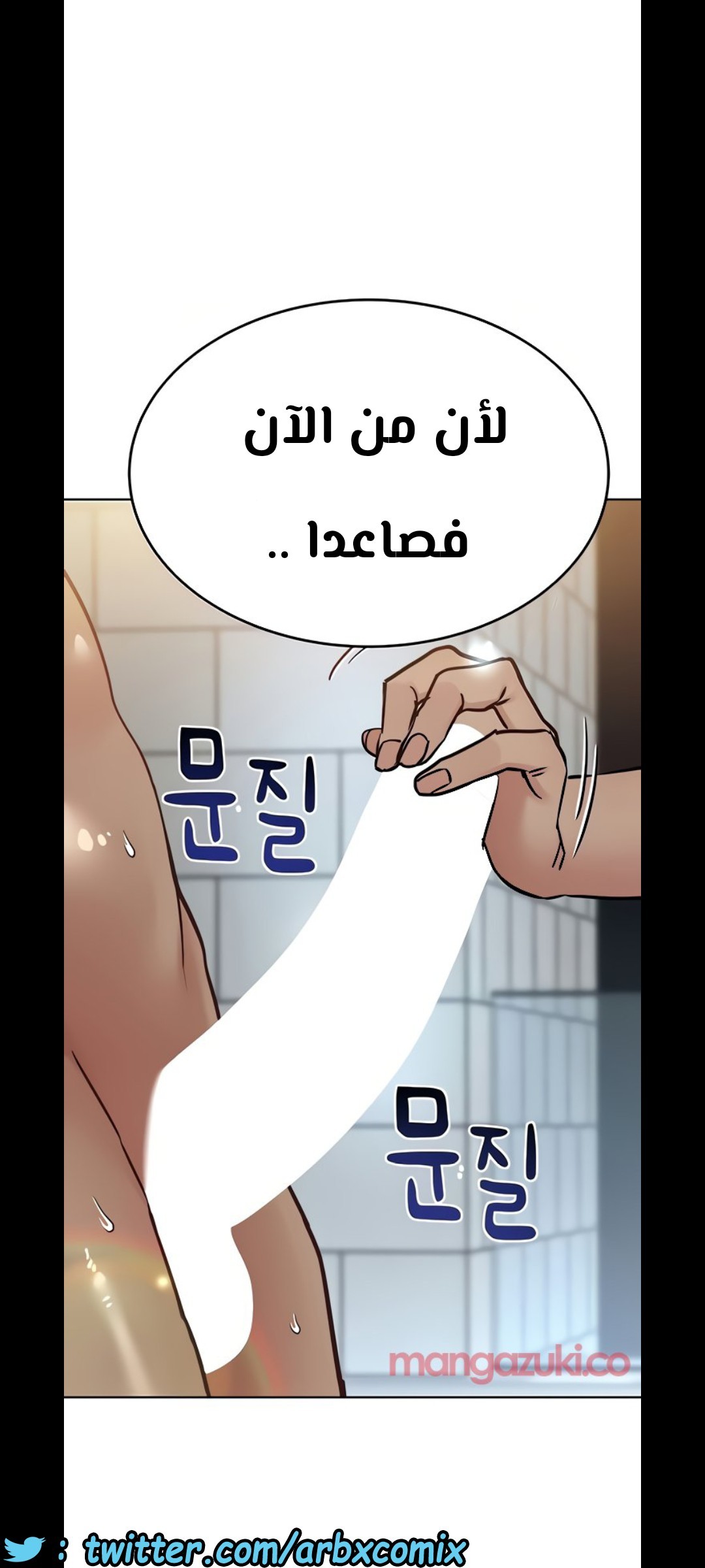 1314 ابقى الامر سراً عن والدتك 39