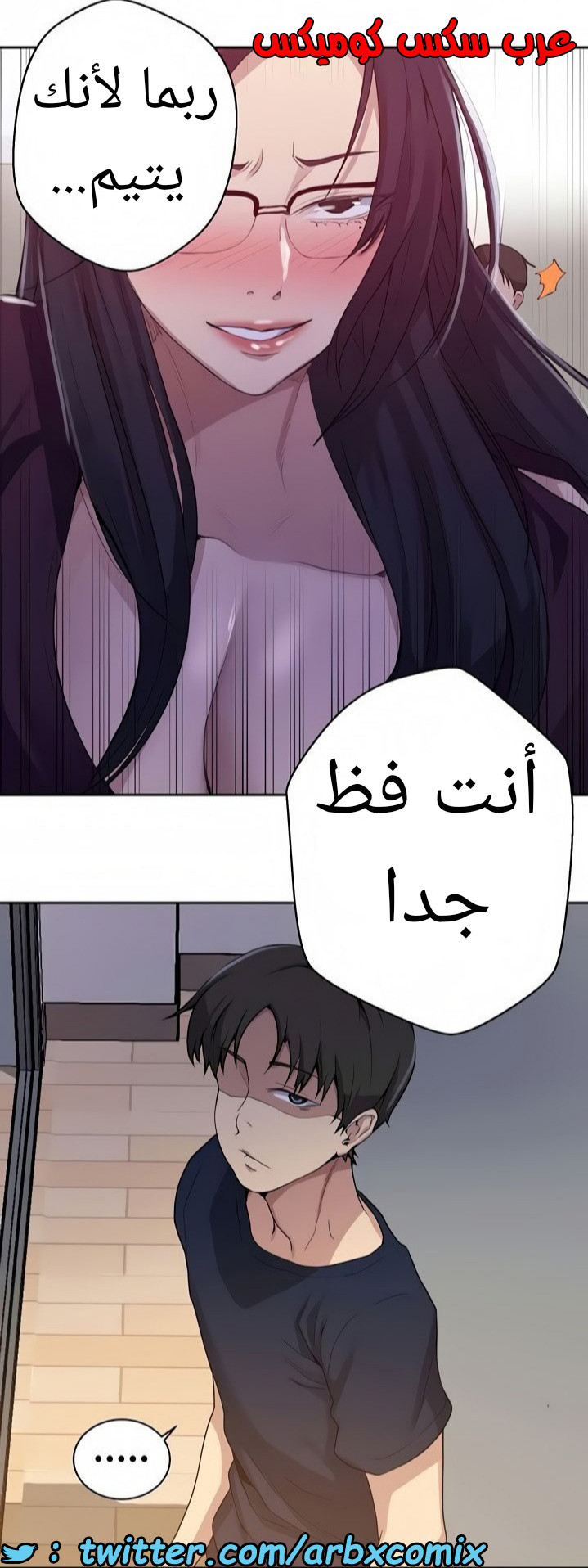 1465 صف سري 116