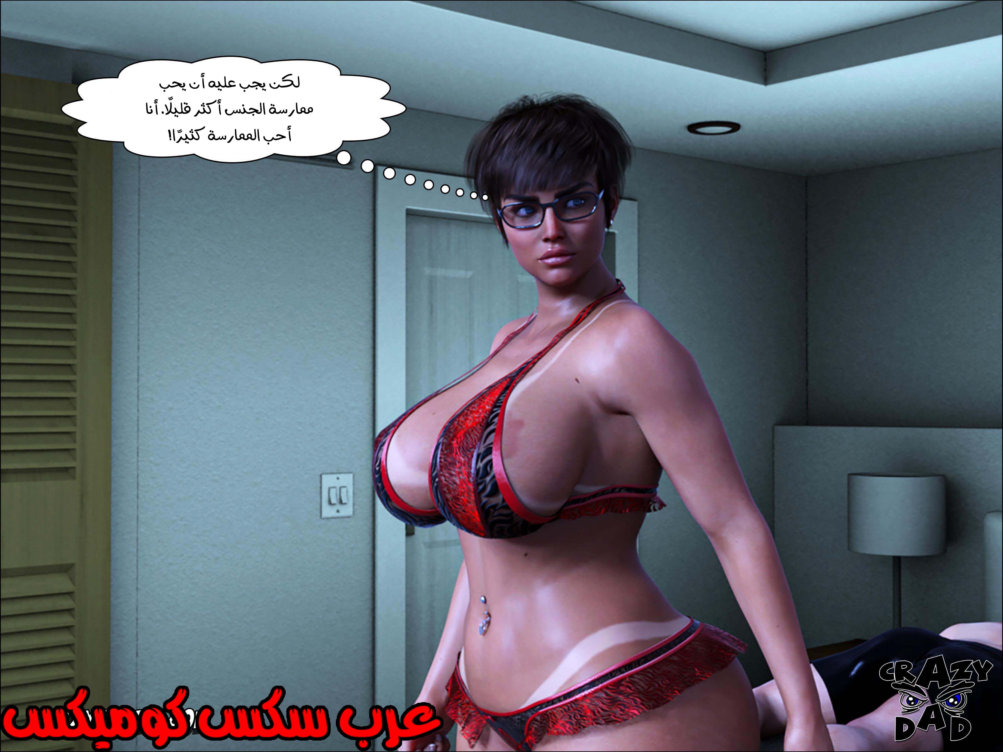 189 حكايات الطبيبه براندى الجزء 1