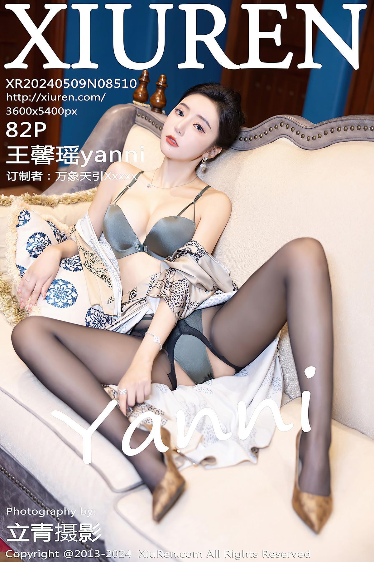 XiuRen秀人网 No.8510 王馨瑶yanni(1)