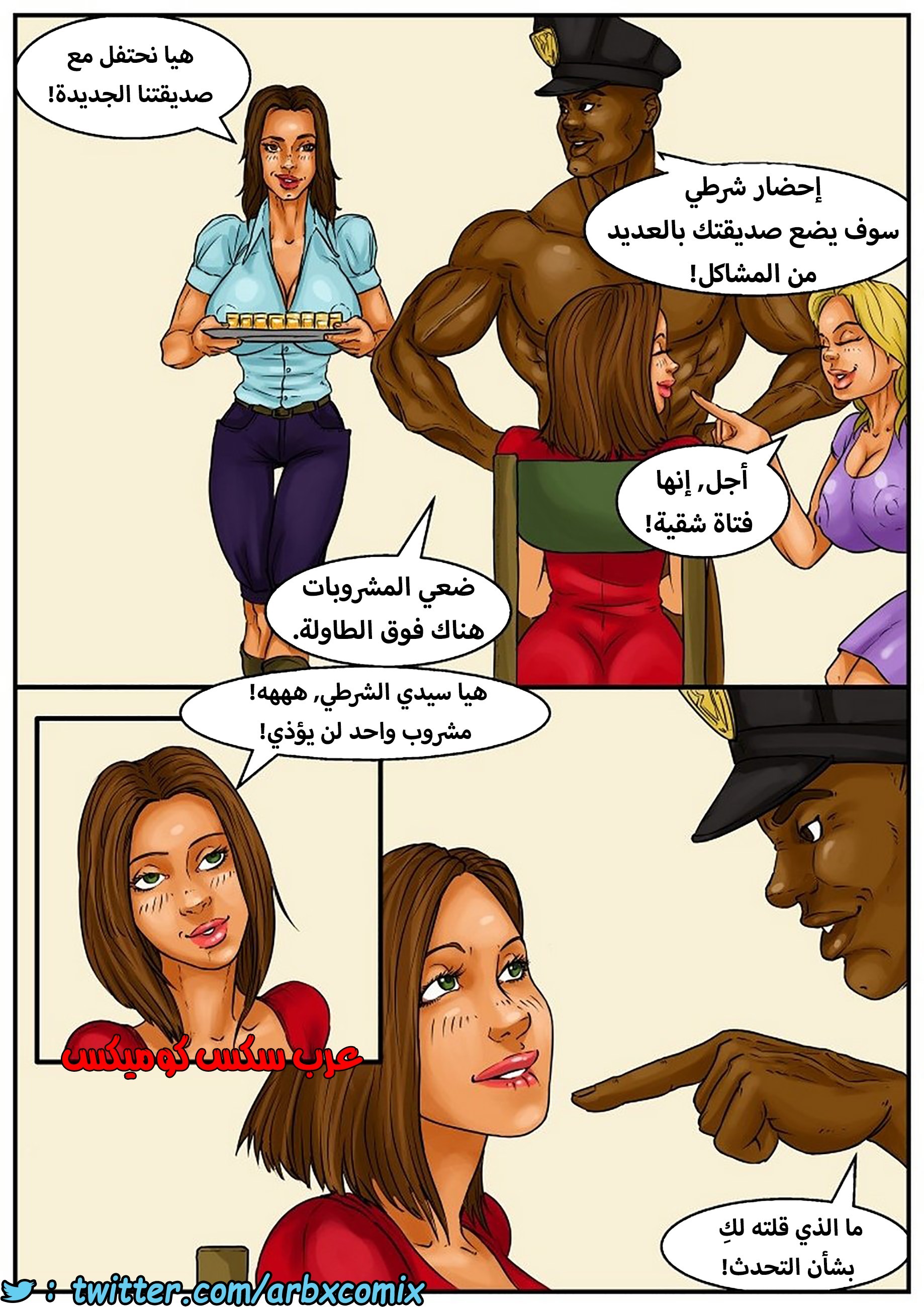 1033 حفل توديع العزوبية