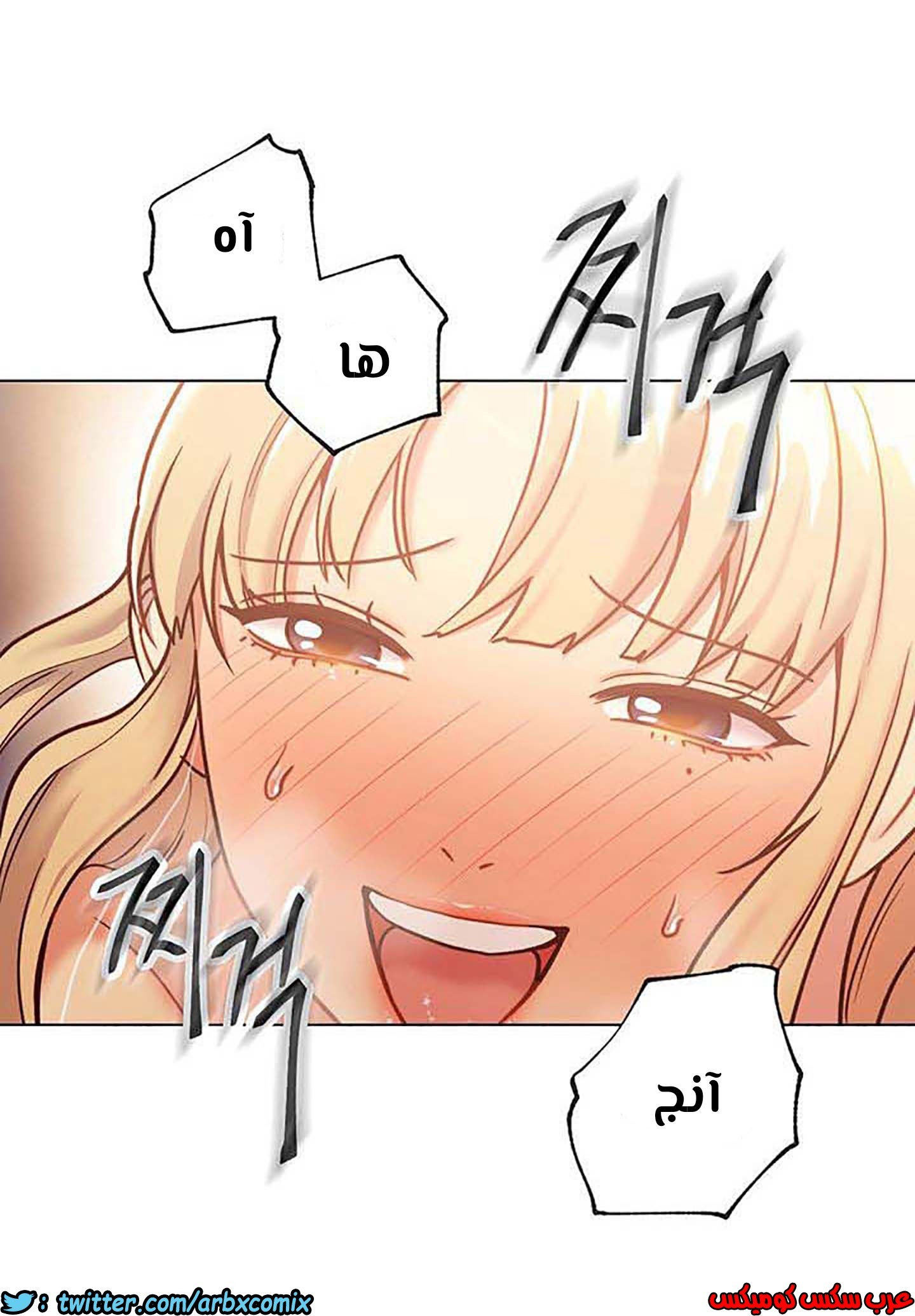 854 أصدقاء زوجة أبي الجزء 25