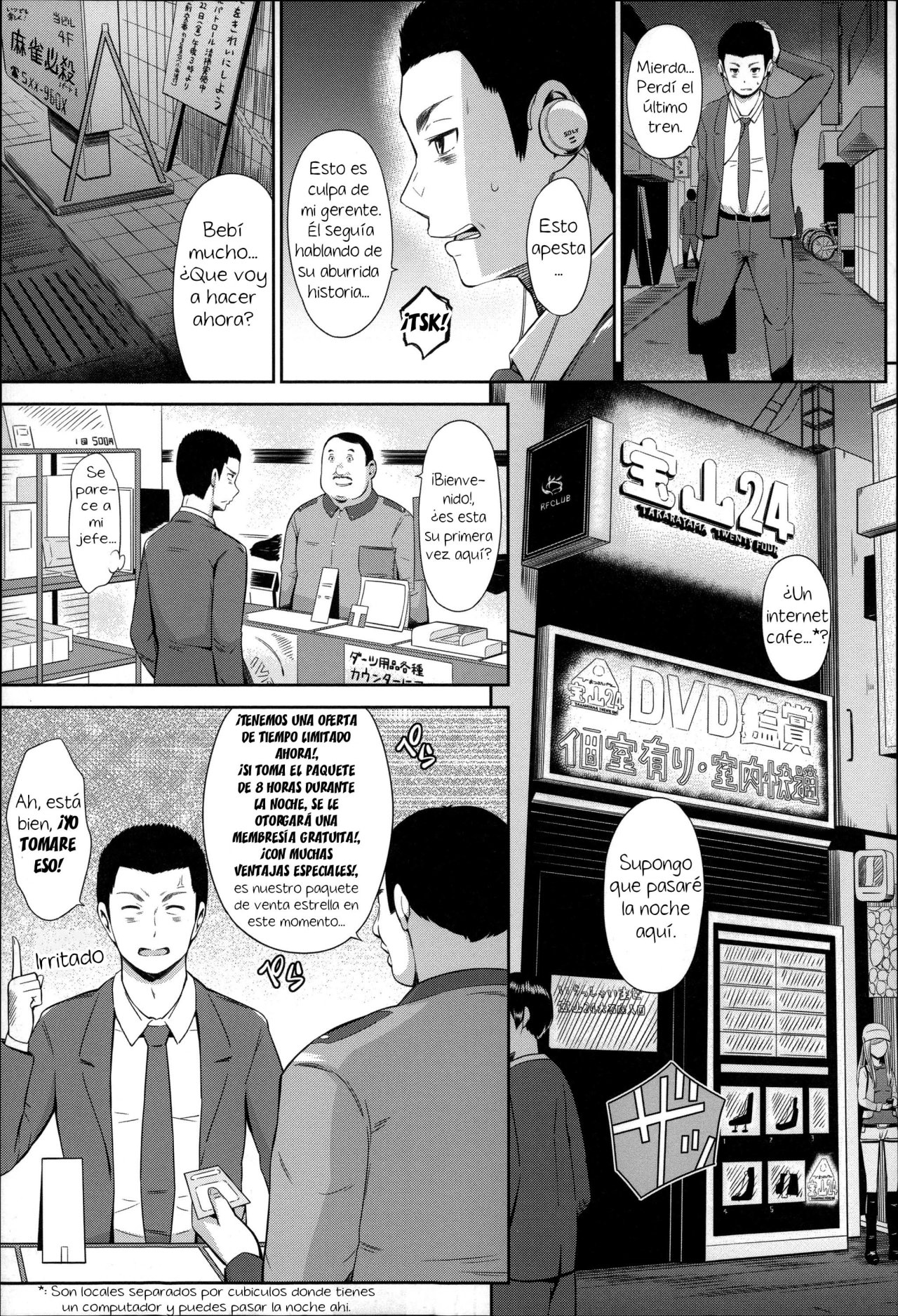 HapiGal muramura NETCAFE (Uri-Uri JK CH 3) - 1