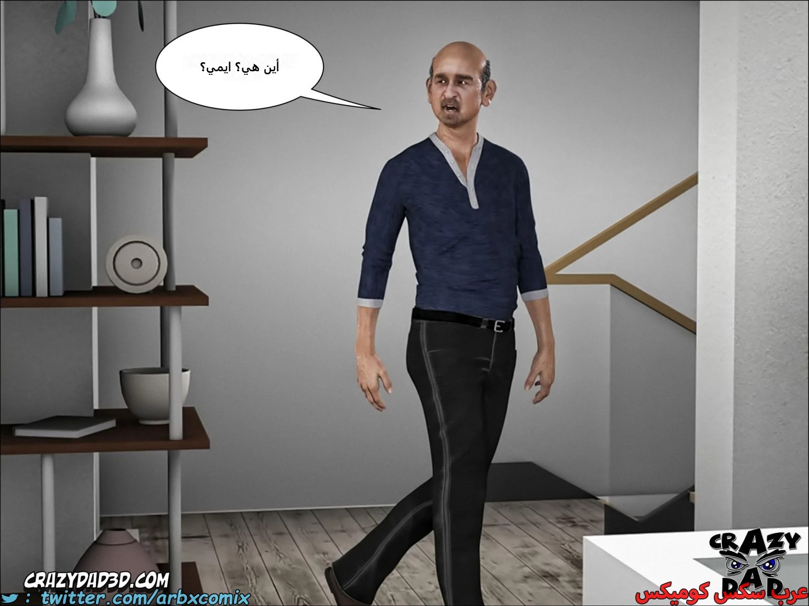 2266 عائلة ترنر الجزء 1
