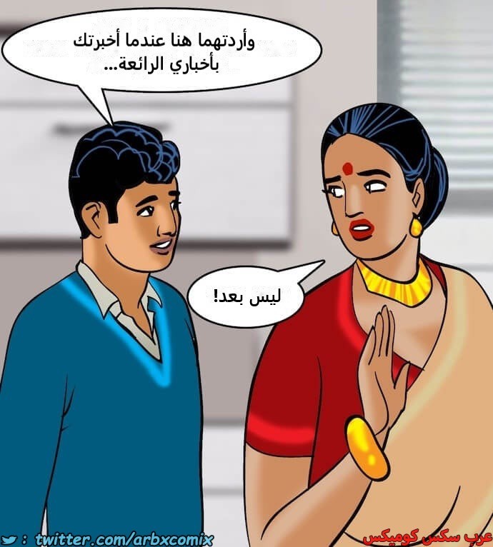 2406 فيلاما الجزء 89