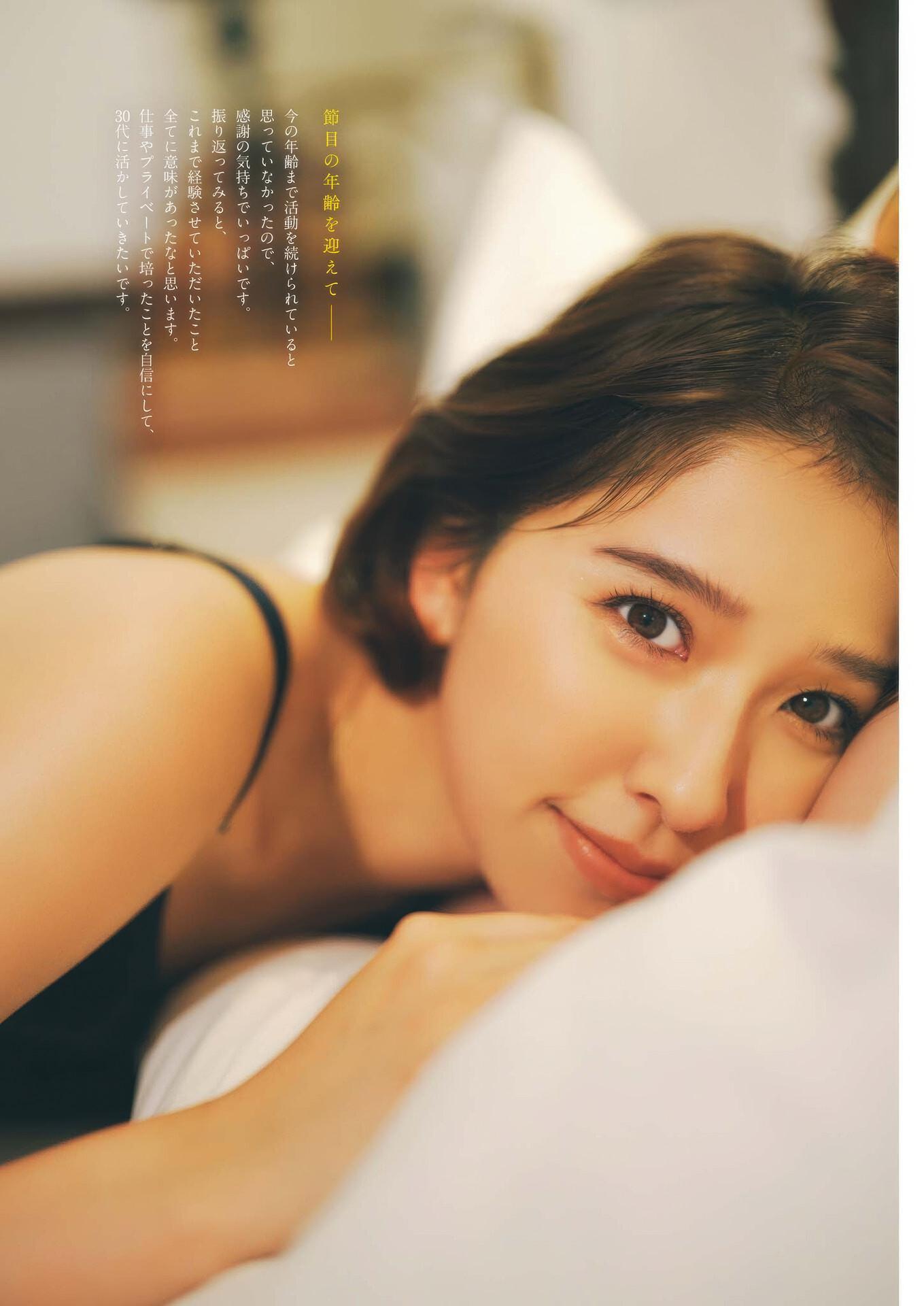 Shiori Tamai 玉井詩織, Big Comic Spirits 2025 No.39 (ビッグコミックスピリッツ 2025年39号)(6)