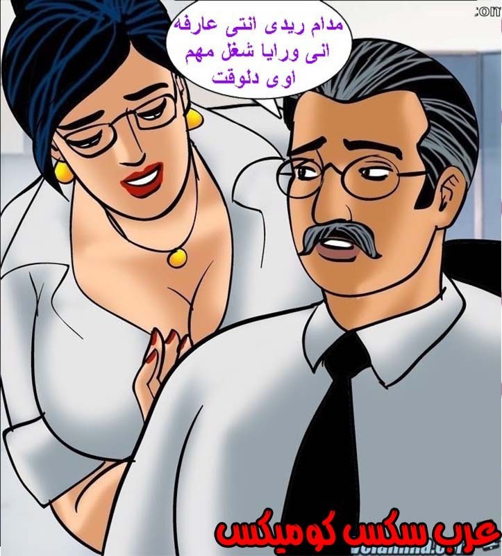 143 فيلاما الجزء 66