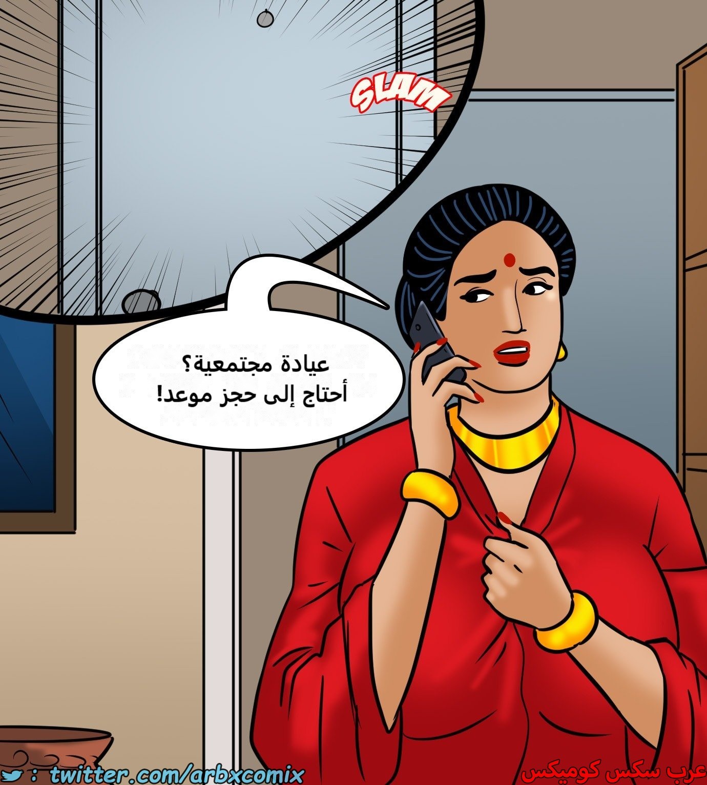 2425 فيلاما الجزء 107