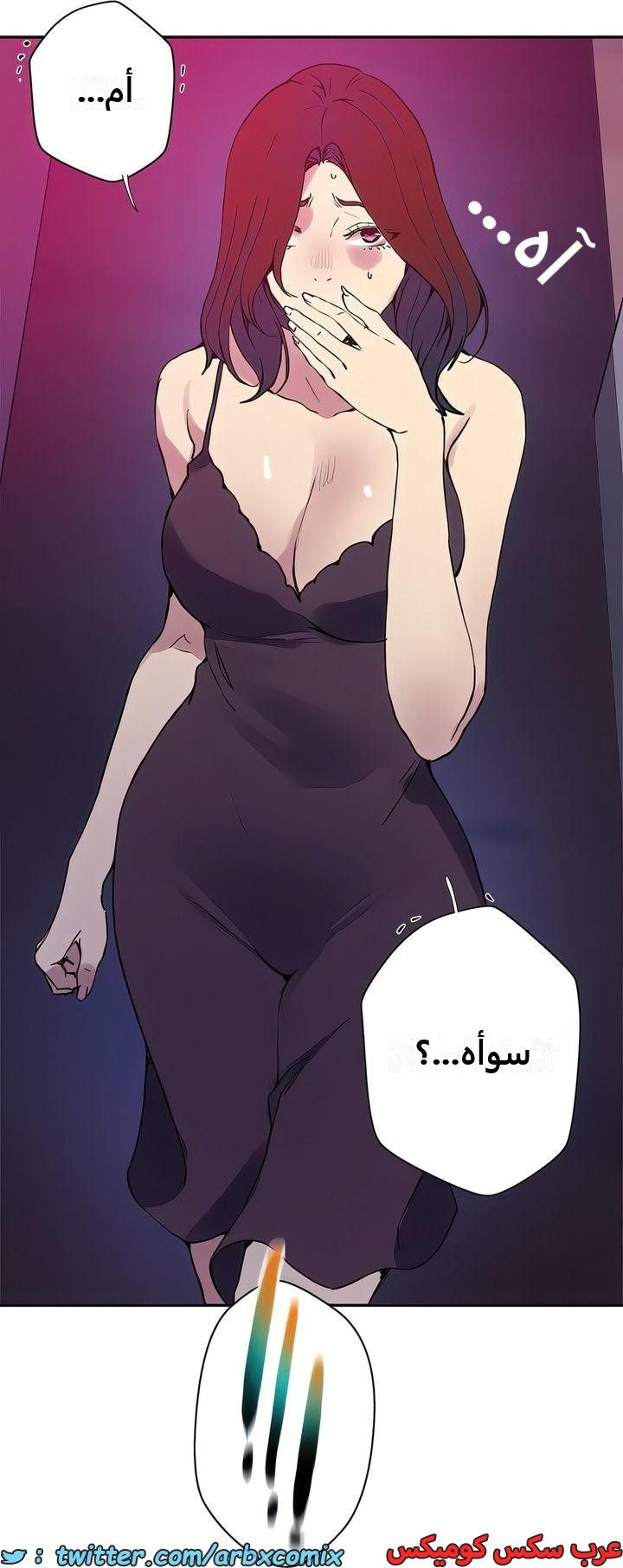 2292 صف سري الجزء 205
