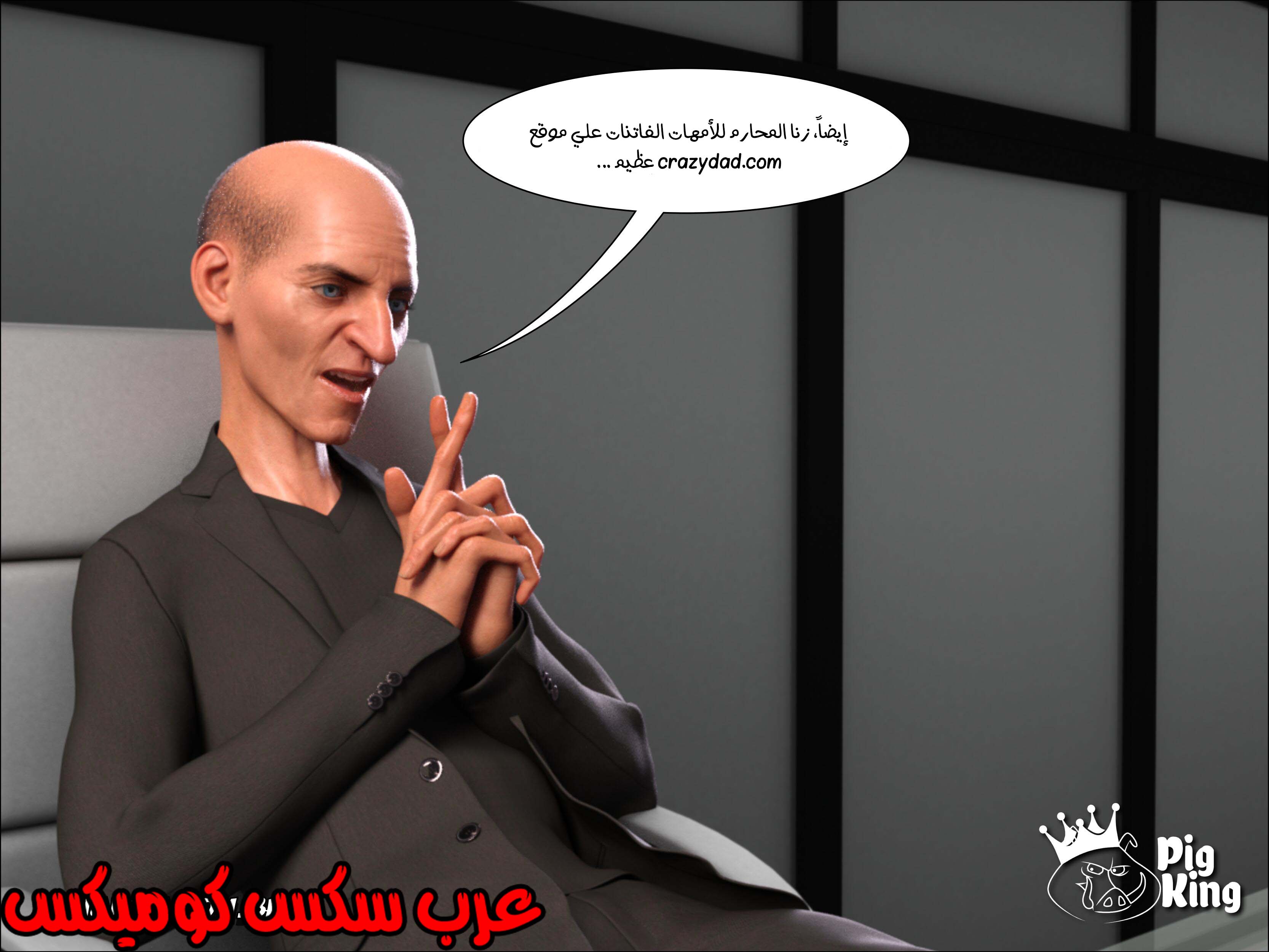 169 العائله المفقوده الجزء 6