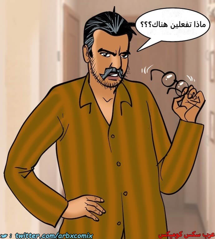 2401 فيلاما الجزء 84