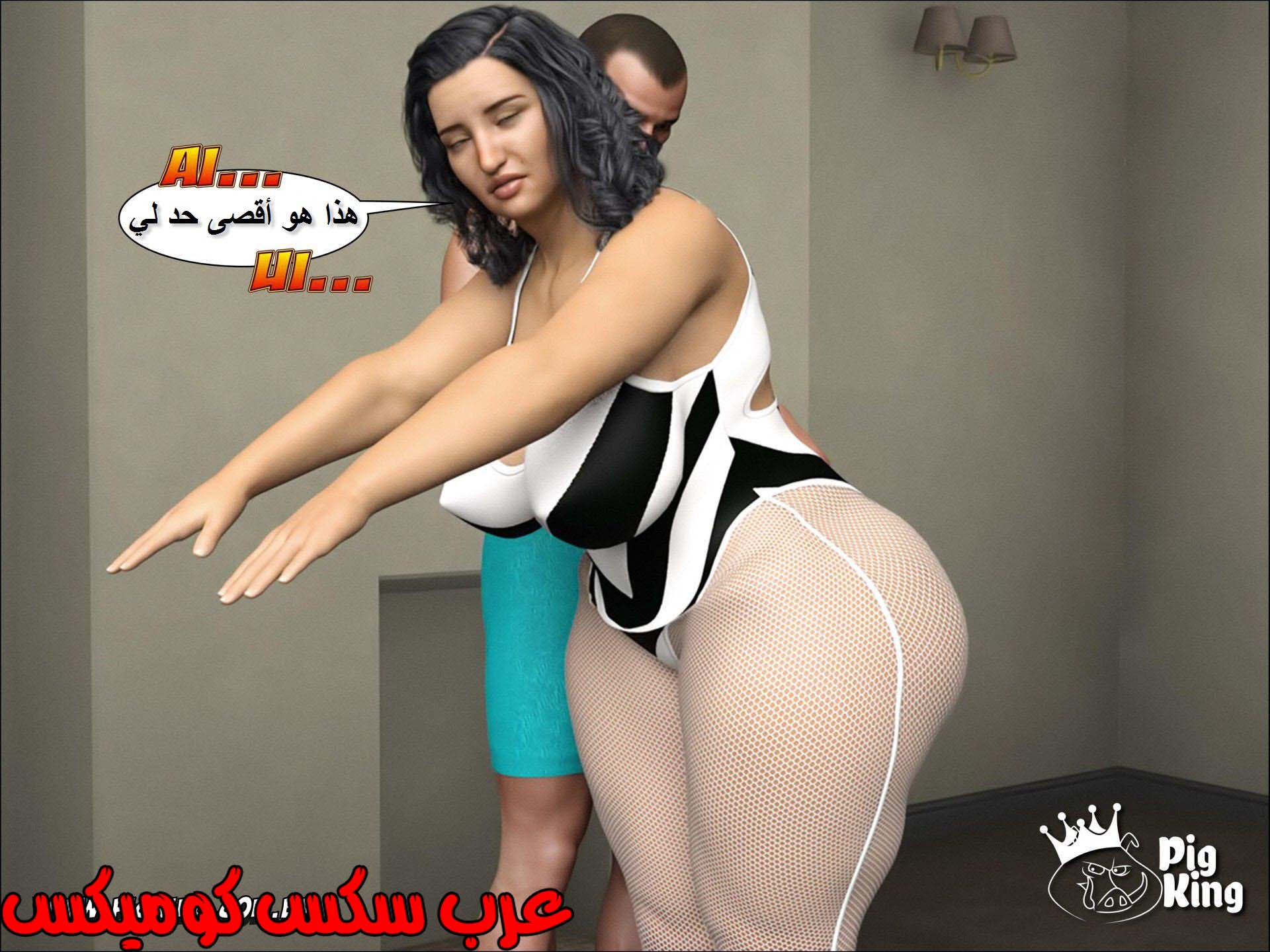 221 حكايات مارجو الجزء 1