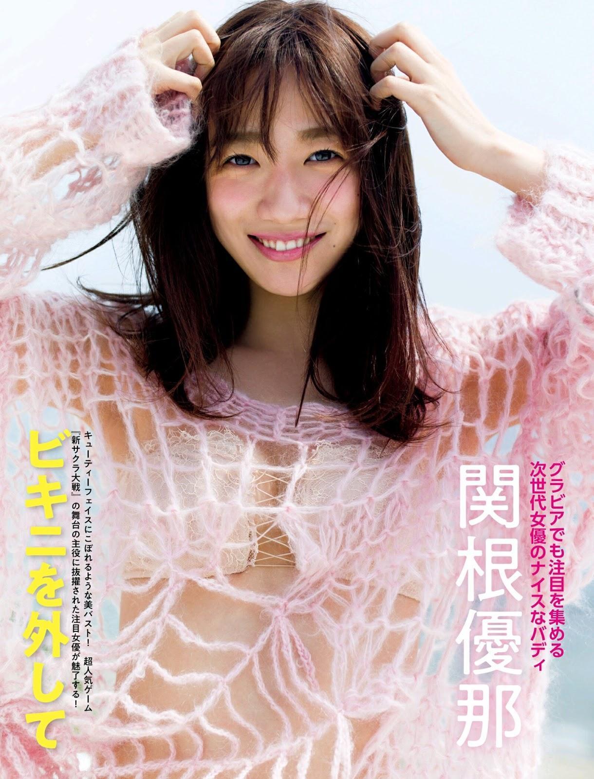 Yuna Sekine 関根優那, Friday Gold 増刊 2019.11.27(1)