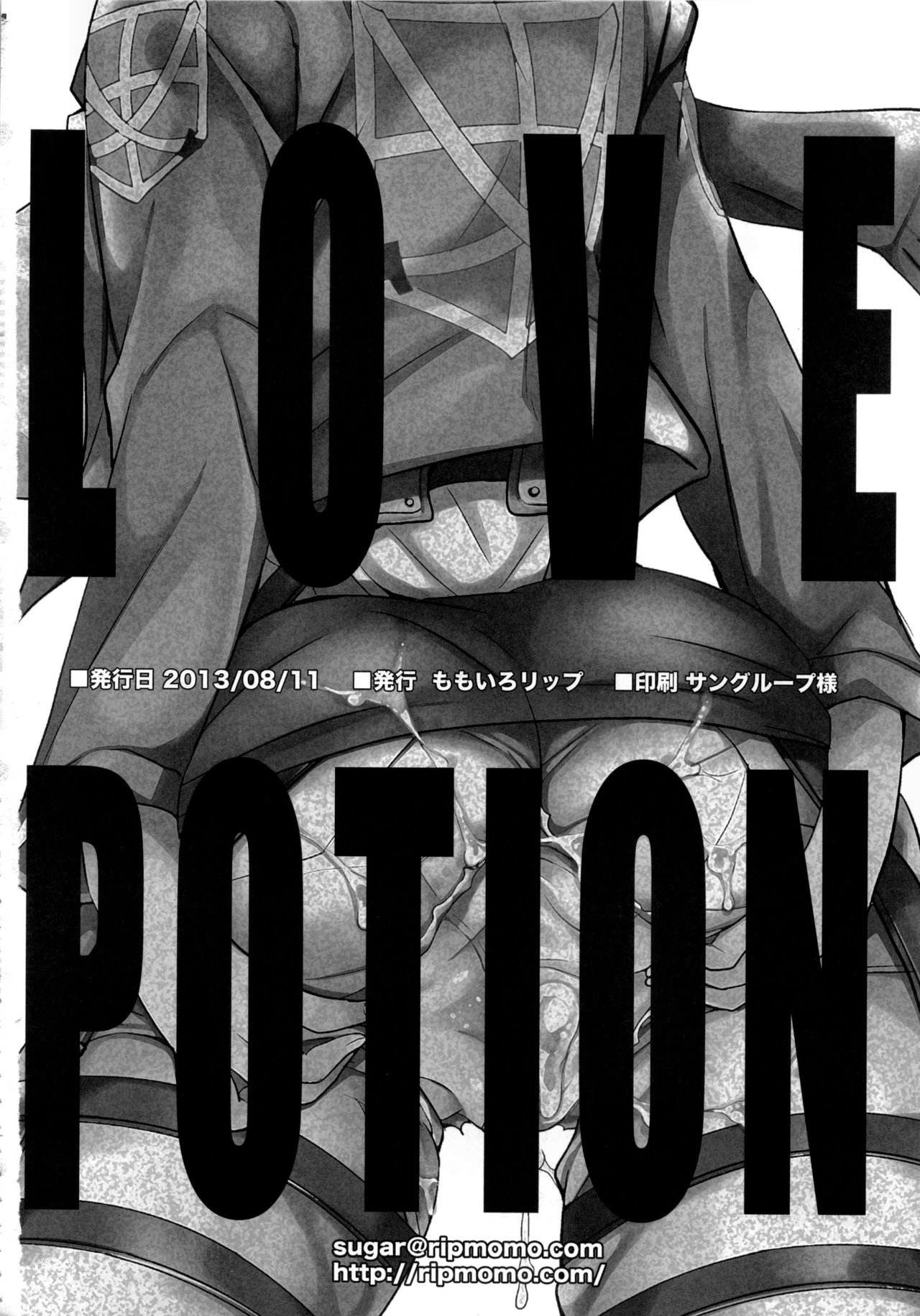 Love Potion - 26
