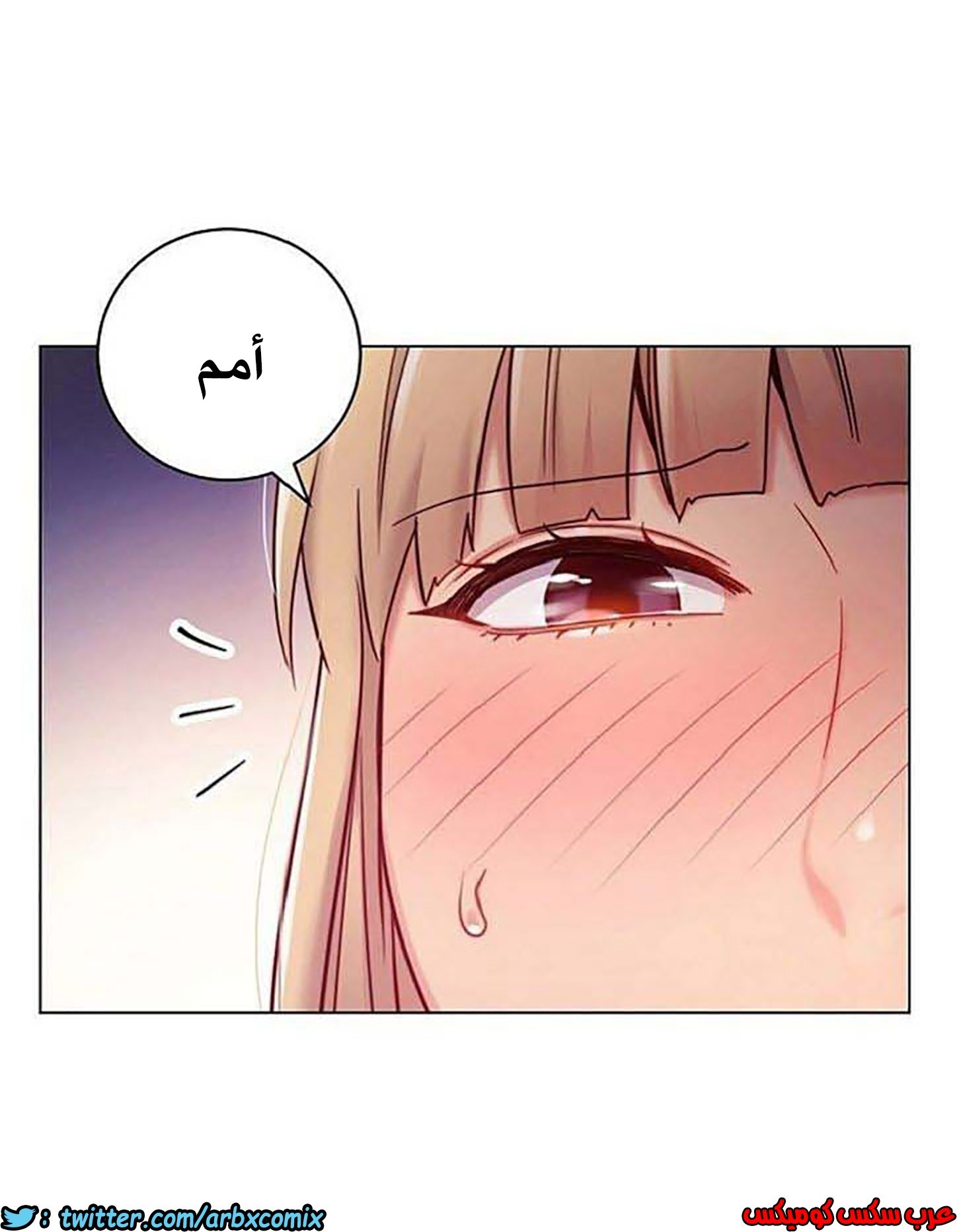 844 أصدقاء زوجة أبي الجزء 15