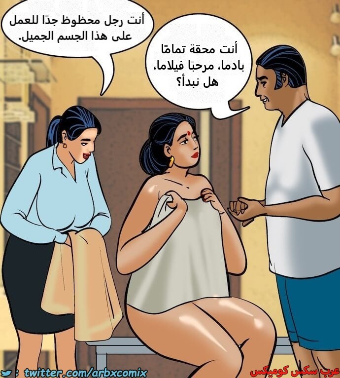 2400 فيلاما الجزء 83