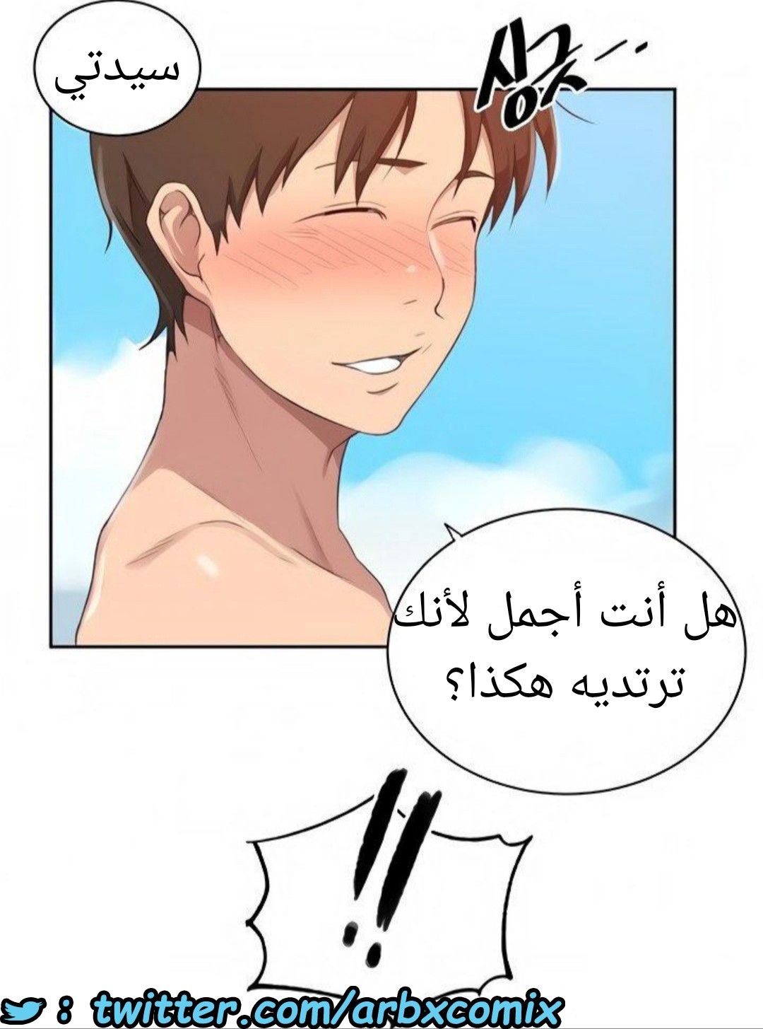 1519 صف سري الجزء 117