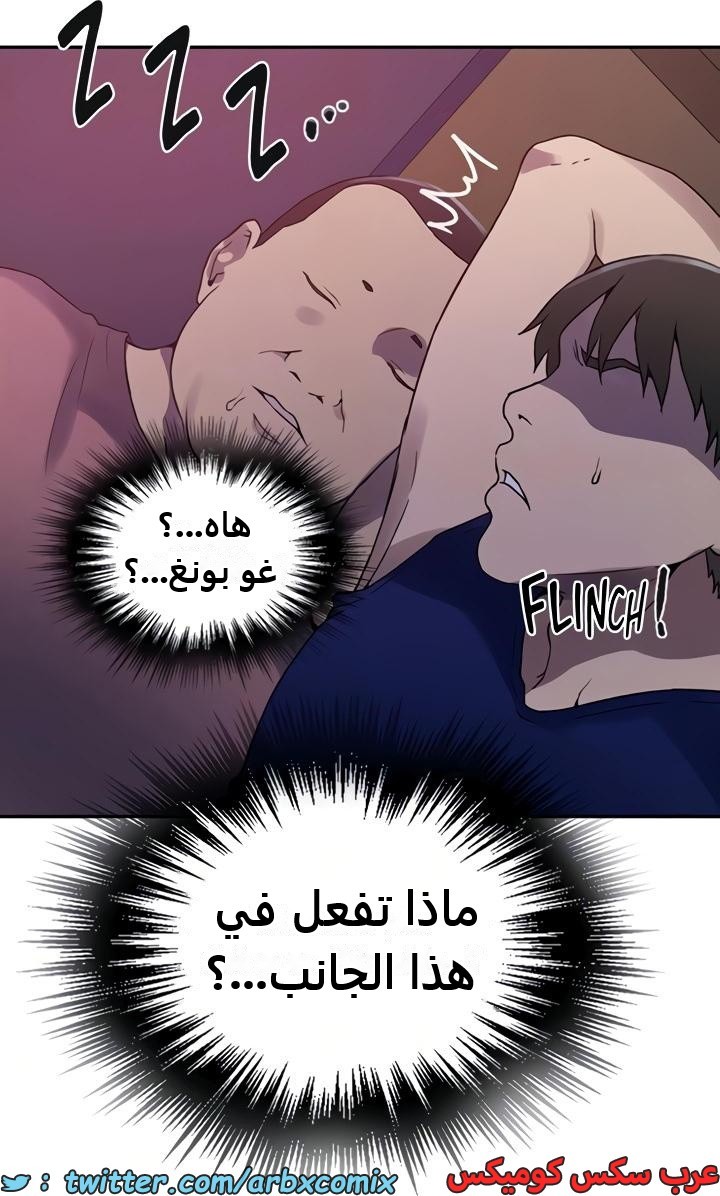 2360 صف سري الجزء 251